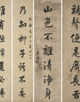 WU DAORONG (1852-1936) / WANG TONGYU (1856-1941)