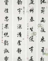 WU ZISHEN (1893-1972) / MA GONGYU (1890-1969)