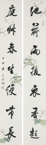 WU ZISHEN (1893-1972) / MA GONGYU (1890-1969) - photo 2