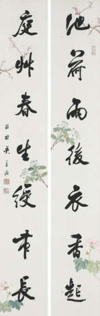 WU ZISHEN (1893-1972) / MA GONGYU (1890-1969) - photo 2