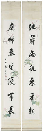 WU ZISHEN (1893-1972) / MA GONGYU (1890-1969) - photo 3
