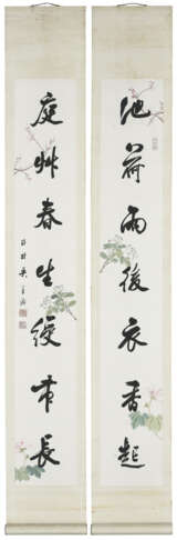 WU ZISHEN (1893-1972) / MA GONGYU (1890-1969) - photo 3