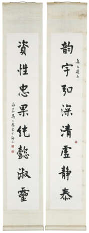 WU ZISHEN (1893-1972) / MA GONGYU (1890-1969) - photo 5