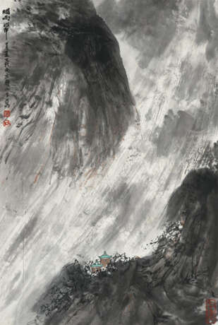 YA MING (1924-2002) - photo 1