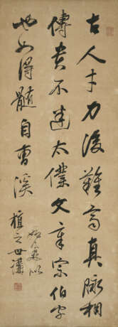 YAO NAI (1731-1815) - Foto 1