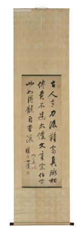 YAO NAI (1731-1815) - Foto 2