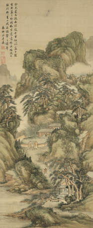QIN ZUYONG (1825-1884) - фото 1 QIN ZUYONG (1825-1884) - фото 1