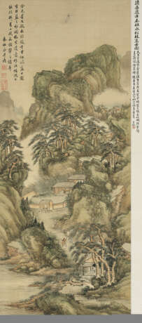 QIN ZUYONG (1825-1884) - фото 2 QIN ZUYONG (1825-1884) - фото 2