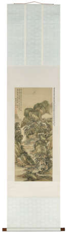 QIN ZUYONG (1825-1884) - фото 3 QIN ZUYONG (1825-1884) - фото 3