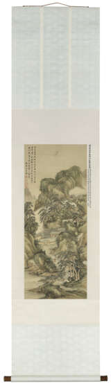 QIN ZUYONG (1825-1884) - фото 3
