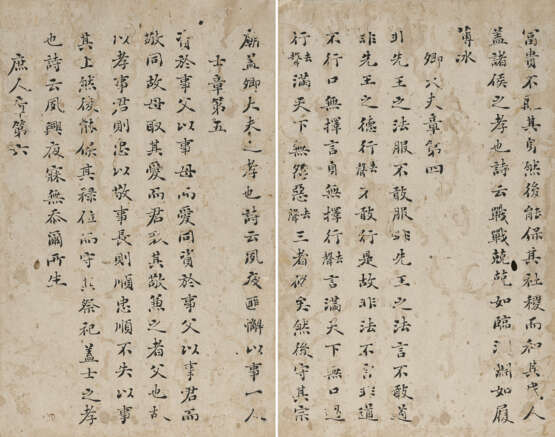 LIU YONG (1719-1805) - photo 3