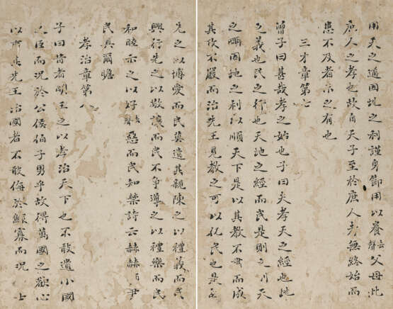 LIU YONG (1719-1805) - photo 4