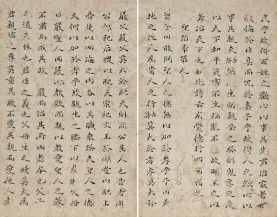 LIU YONG (1719-1805) - photo 5