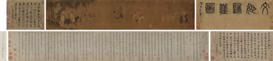 WITH SIGNATURE OF ZHAO MENGFU (17TH CENTURY) - Foto 2