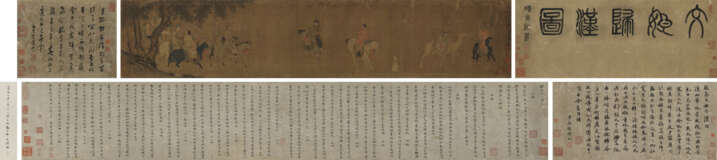 WITH SIGNATURE OF ZHAO MENGFU (17TH CENTURY) - Foto 2