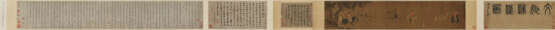 WITH SIGNATURE OF ZHAO MENGFU (17TH CENTURY) - Foto 3