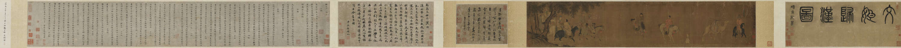 WITH SIGNATURE OF ZHAO MENGFU (17TH CENTURY) - Foto 3
