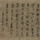 WITH SIGNATURE OF ZHAO MENGFU (17TH CENTURY) - Foto 6