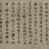 WITH SIGNATURE OF ZHAO MENGFU (17TH CENTURY) - Foto 7