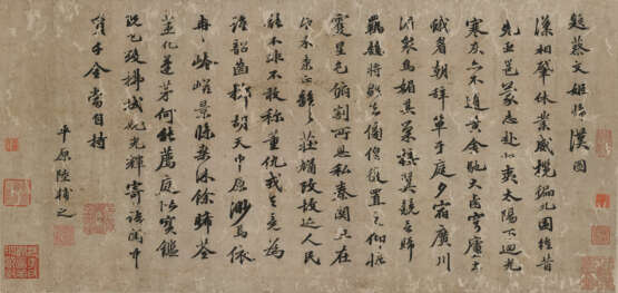 WITH SIGNATURE OF ZHAO MENGFU (17TH CENTURY) - Foto 7
