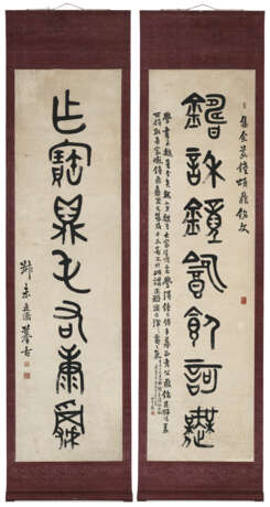 ZHANG TINGJI (1768-1848) - photo 2
