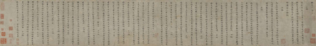 WITH SIGNATURE OF ZHAO MENGFU (17TH CENTURY) - Foto 8