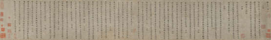 WITH SIGNATURE OF ZHAO MENGFU (17TH CENTURY) - Foto 8