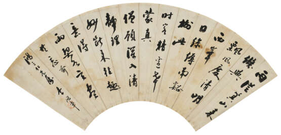 LI HONGZHANG (1823-1901) - Foto 1