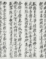 ZHENG XIAOXU (1860-1938)