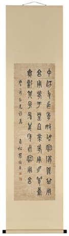 LUO ZHENYU (1865-1940) - фото 2