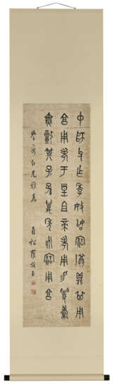 LUO ZHENYU (1865-1940) - фото 2