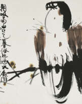 HAN MEILIN (B. 1936)