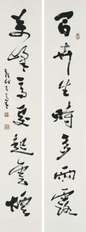 FEI XINWO (1903-1992) - фото 1