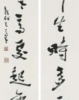 FEI XINWO (1903-1992)