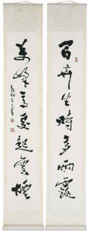 FEI XINWO (1903-1992) - фото 2
