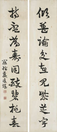 LUO FUKAN (1872-1955) - photo 1