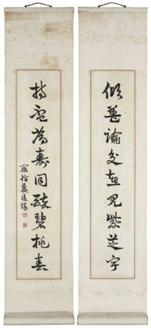 LUO FUKAN (1872-1955) - photo 2