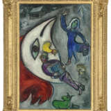 MARC CHAGALL (1887-1985) - фото 2