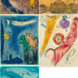 Marc Chagall. Mixed Lot of 5 Prints - Now at the auction