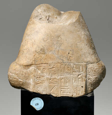 AN EGYPTIAN INDURATED LIMESTONE PORTRAIT HEAD OF AN OFFICIAL - photo 4 AN EGYPTIAN INDURATED LIMESTONE PORTRAIT HEAD OF AN OFFICIAL - photo 4