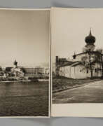 Film Photo. Церковь Успения Богородицы с Пароменья