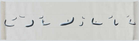 Andreas Schulze. Untitled (Türklinken) - photo 2