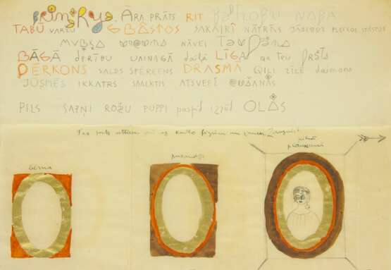 Коллекция рисунков Фиксация мыслей Mixed media Mid-20th century г. - фото 2