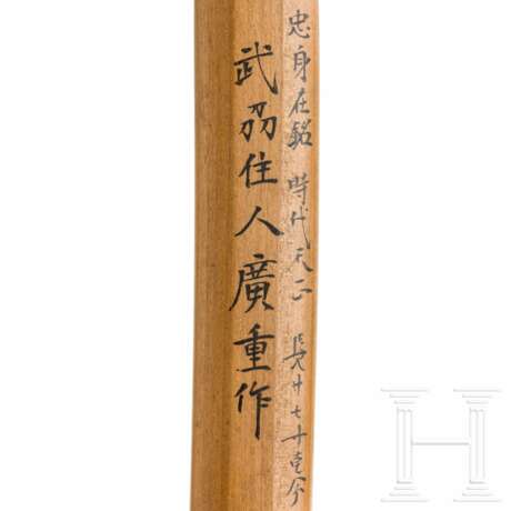 Tanto-Klinge in Shirasaya, signiert "Hiroshige", Zweiter Weltkrieg - Foto 4