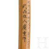 Tanto-Klinge in Shirasaya, signiert "Hiroshige", Zweiter Weltkrieg - Foto 4