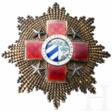 Ehren- und Verdienstorden des Kubanischen Roten Kreuzes - Bruststern zum Großkreuz - Now at the auction