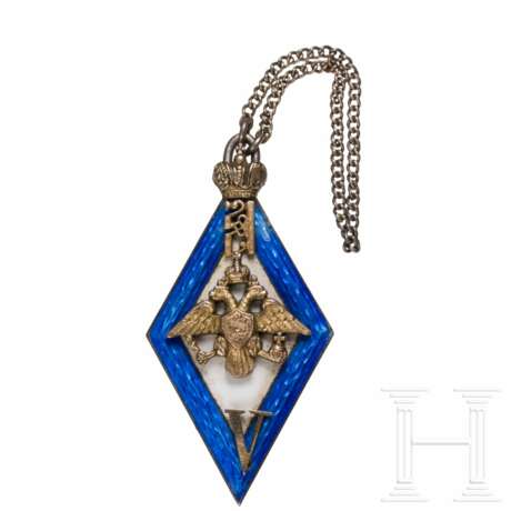 Abschlussabzeichen eines russischen Gymnasiums - фото 1 Abschlussabzeichen eines russischen Gymnasiums - фото 1