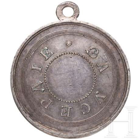 Silberne Medaille für Pflichteifer mit Portrait des Zaren Alexander III., Russland, um 1890 - photo 2 Silberne Medaille für Pflichteifer mit Portrait des Zaren Alexander III., Russland, um 1890 - photo 2