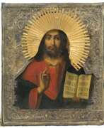 Produktkatalog. Ikone mit dem Christus Pantokrator mit Oklad, Russland, Ende 19. Jhdt.