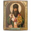 Große Ikone mit dem Heiligen Spyridon von Trimythontos, Russland, spätes 19. Jhdt. - Jetzt bei der Auktion